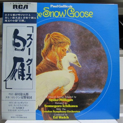 Paul Gallico's - The Snow Goose