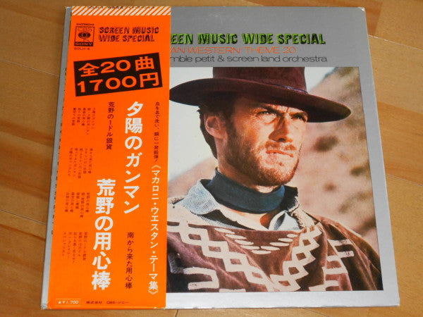 Screen Music Wide Special: Action Theme 20 "Italian Western" Theme 29
