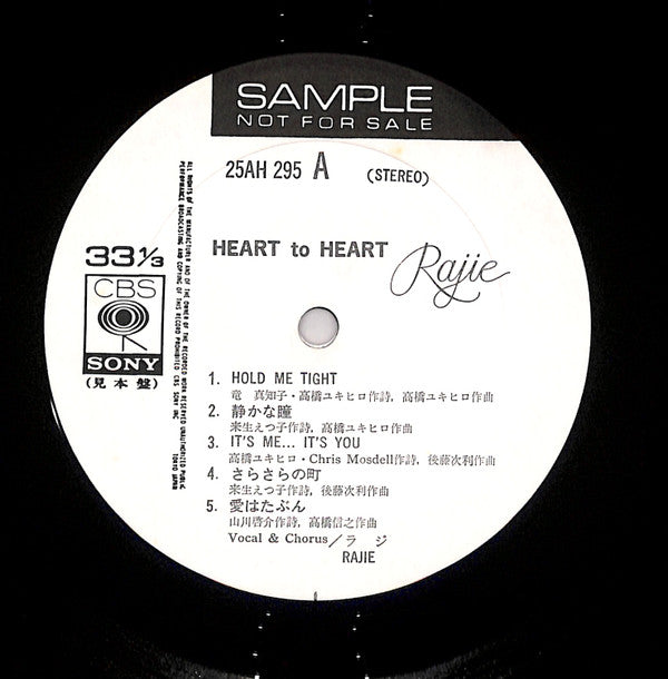 Heart To Heart = ハート・トゥ・ハート