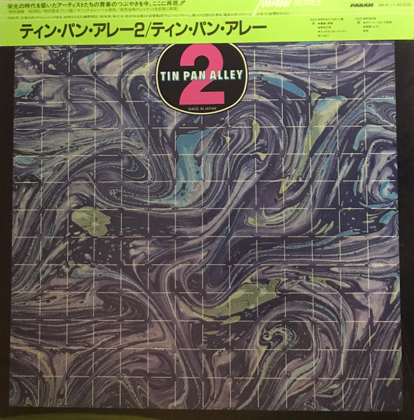 Tin Pan Alley 2