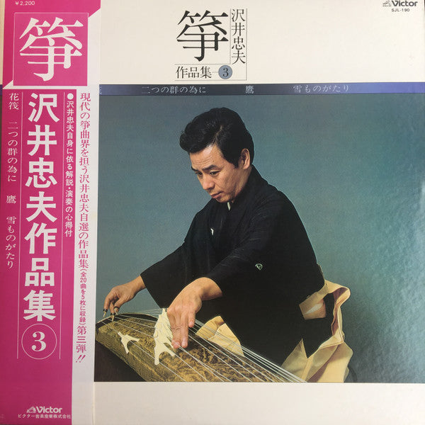 Unknown Release