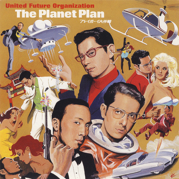 The Planet Plan