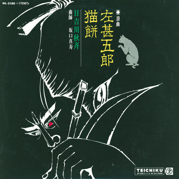 Unknown Release