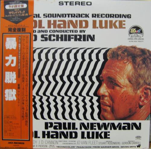 Cool Hand Luke - Original Soundtrack Recording