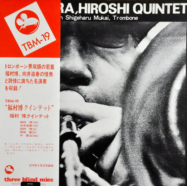 Fukumura, Hiroshi Quintet