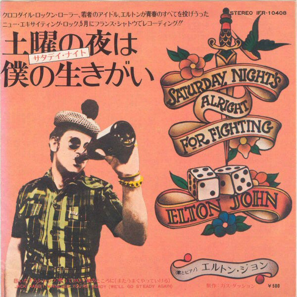 Saturday Night's Alright For Fighting