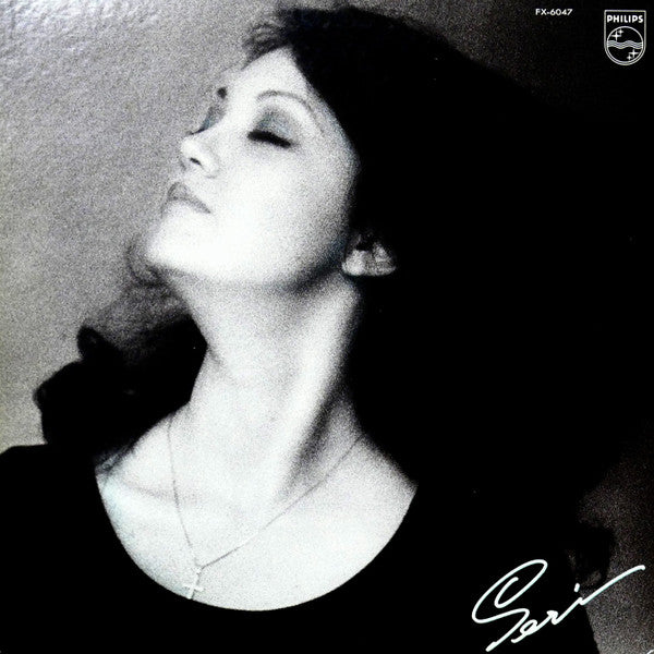 ときどき私は……