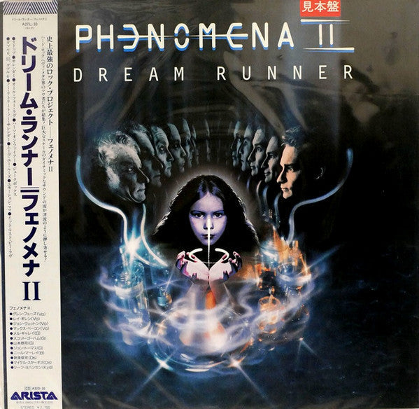 Dream Runner