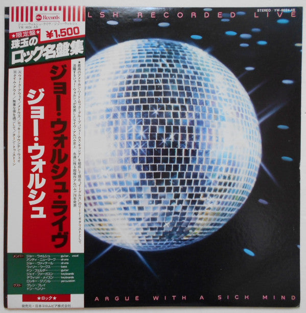 You Can't Argue With A Sick Mind