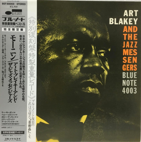 Art Blakey And The Jazz Messengers