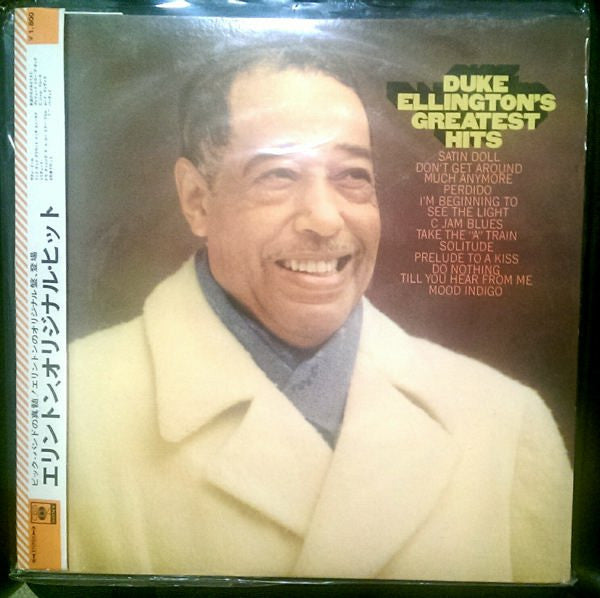Duke Ellington's Greatest Hits