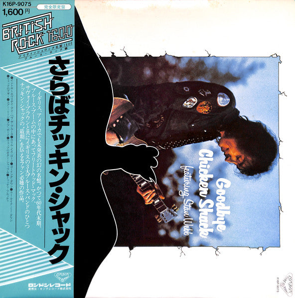 Goodbye Chicken Shack