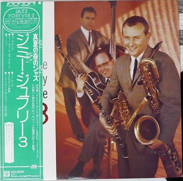 The Jimmy Giuffre 3