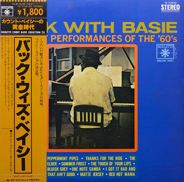 Back With Basie