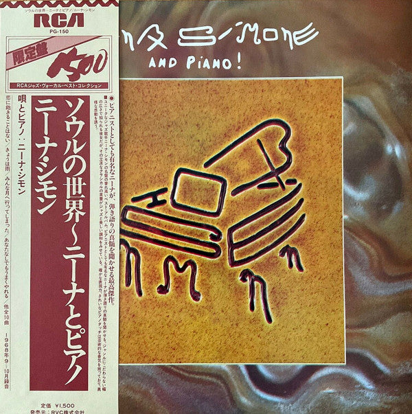 Nina Simone And Piano!