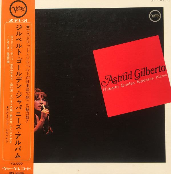 Gilberto Golden Japanese Album = ジルベルト・ゴールデン・ジャパニーズ・アルバム