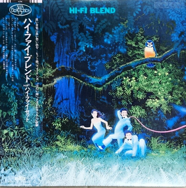 Hi-Fi Blend = ハイ・ファイ・ブレンド