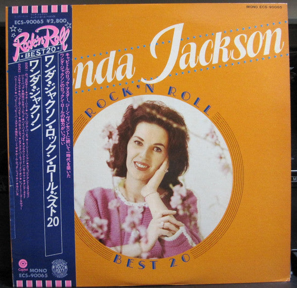 Wanda Jackson Rock 'N' Roll Best 20