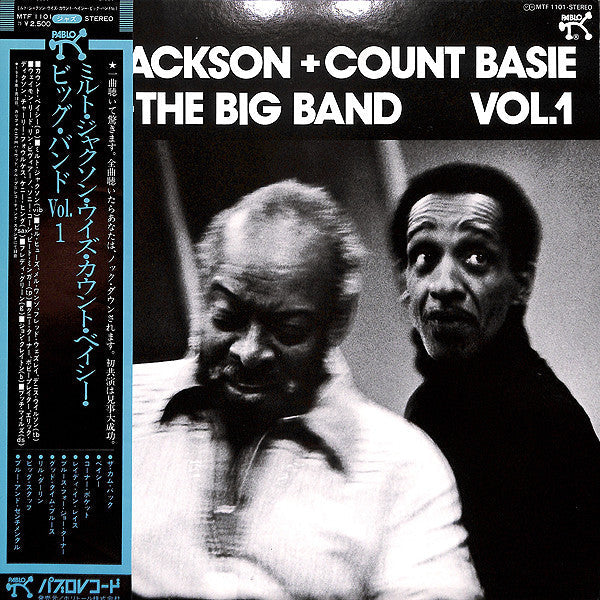 Milt Jackson + Count Basie + The Big Band Vol. 1