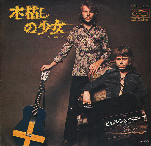 She's My Kind Of Girl / Inga Theme