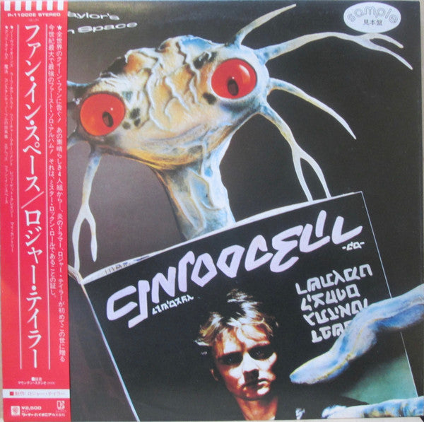 Roger Taylor's Fun In Space