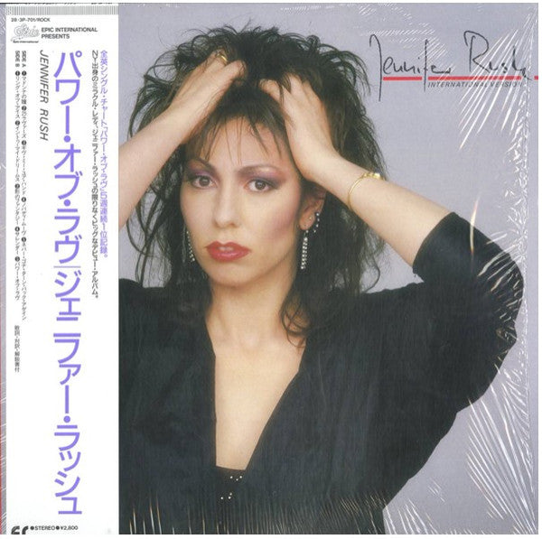 Jennifer Rush