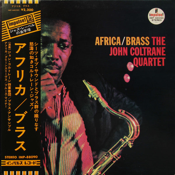 Africa/Brass