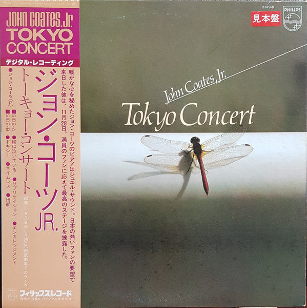 Tokyo Concert