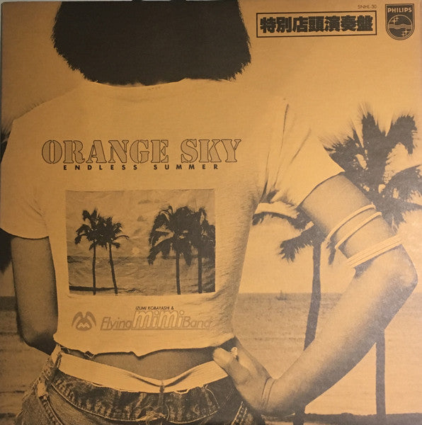 Orange Sky - Endless Summer
