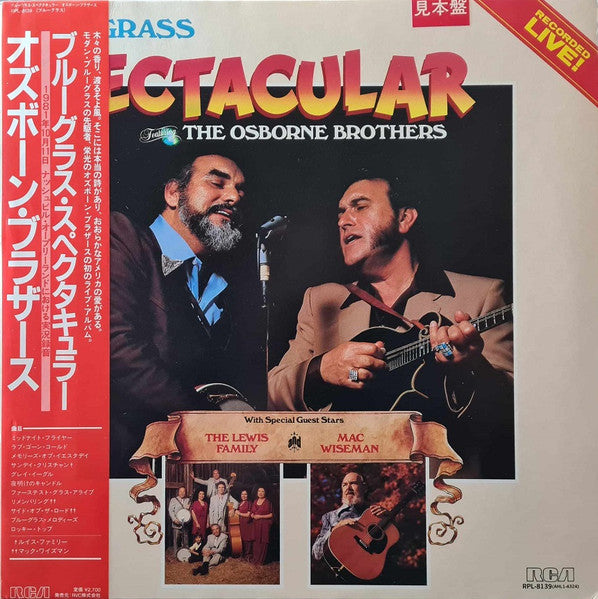 Bluegrass Spectacular