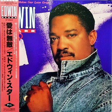 Whatever Makes Our Love Grow