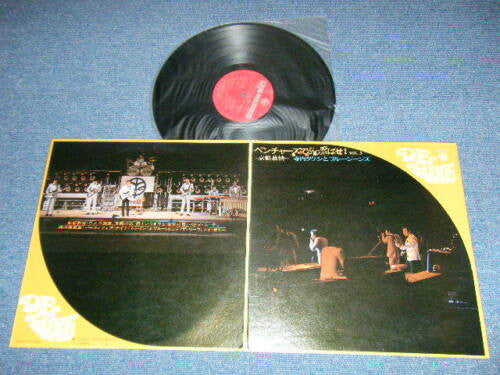 Ventures de Buttobase! Vol.3