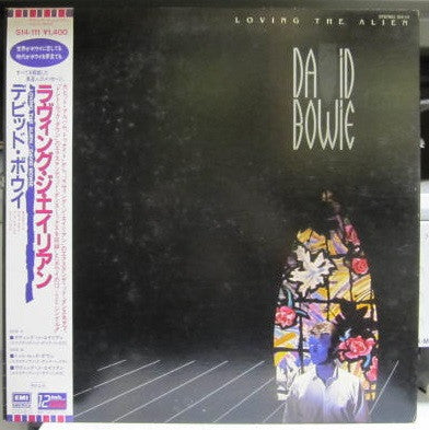 Loving The Alien (Extended Dance Mix)