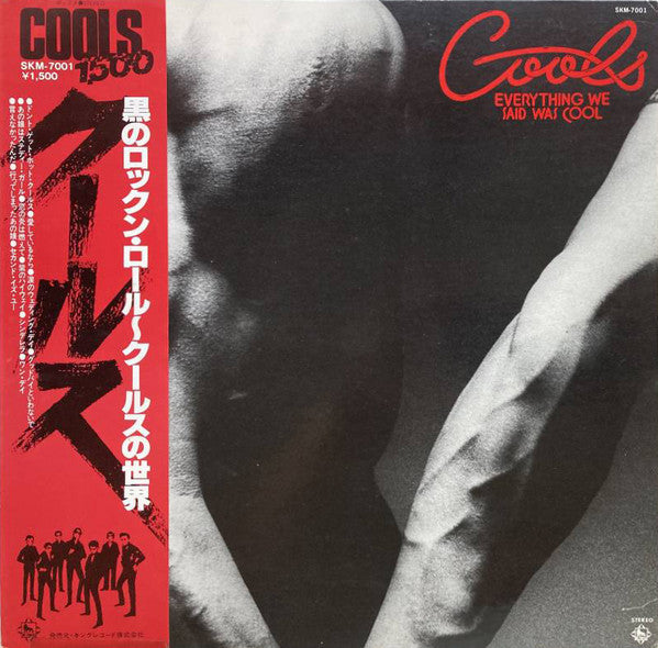 Everything We Said Was Cool = 黒のロックン・ロール/クールスの世界