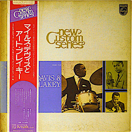 Miles Davis & Art Blakey