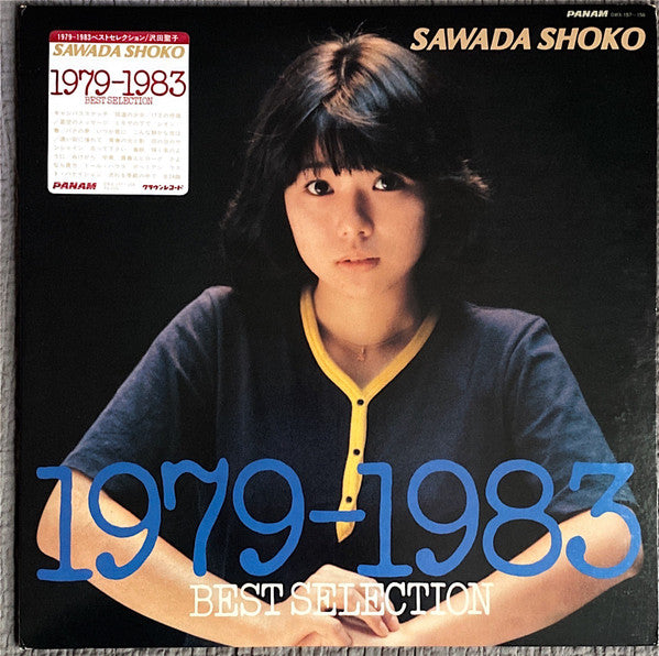 1979-1983 Best Selection