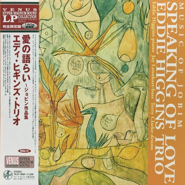 Speaking Of Love - Music Of Jobim