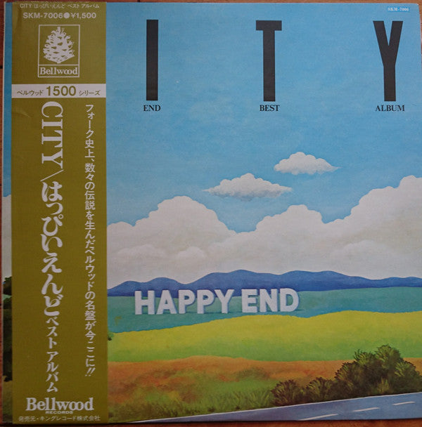 City - Happy End Best Album