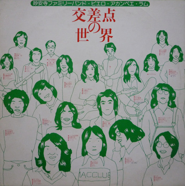 Unknown Release