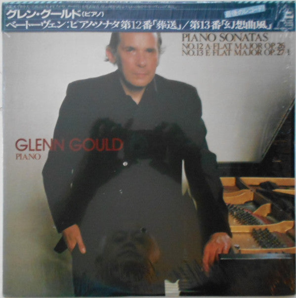 Sonatas No. 12, Op. 26 & No. 13, Op. 27, No. 1