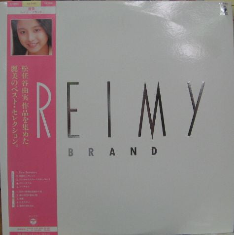 Reimy Brand