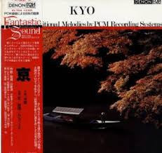 Kyo = 京 - Japanese Traditional Melodies By PCM Recording Systems