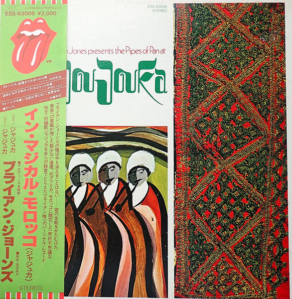 Brian Jones Plays With The Pipes Of Pan At Joujouka