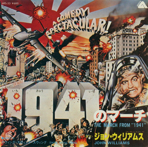 The March From "1941"