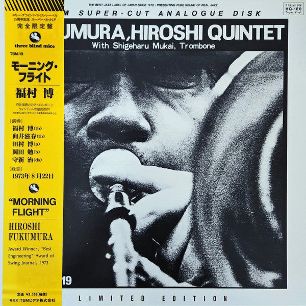 Fukumura, Hiroshi Quintet