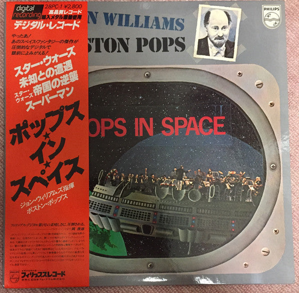 Pops In Space