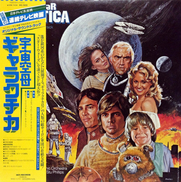 Battlestar Galactica (Original Soundtrack)