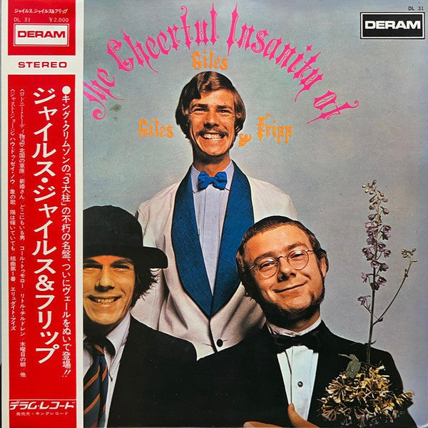 The Cheerful Insanity Of Giles, Giles And Fripp