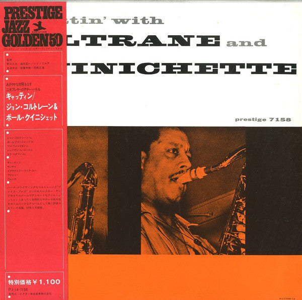 Cattin' With Coltrane And Quinichette