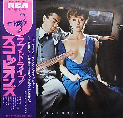 Lovedrive